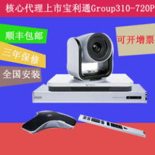 2017特殊專業通信接入系統產品報價及批發指南